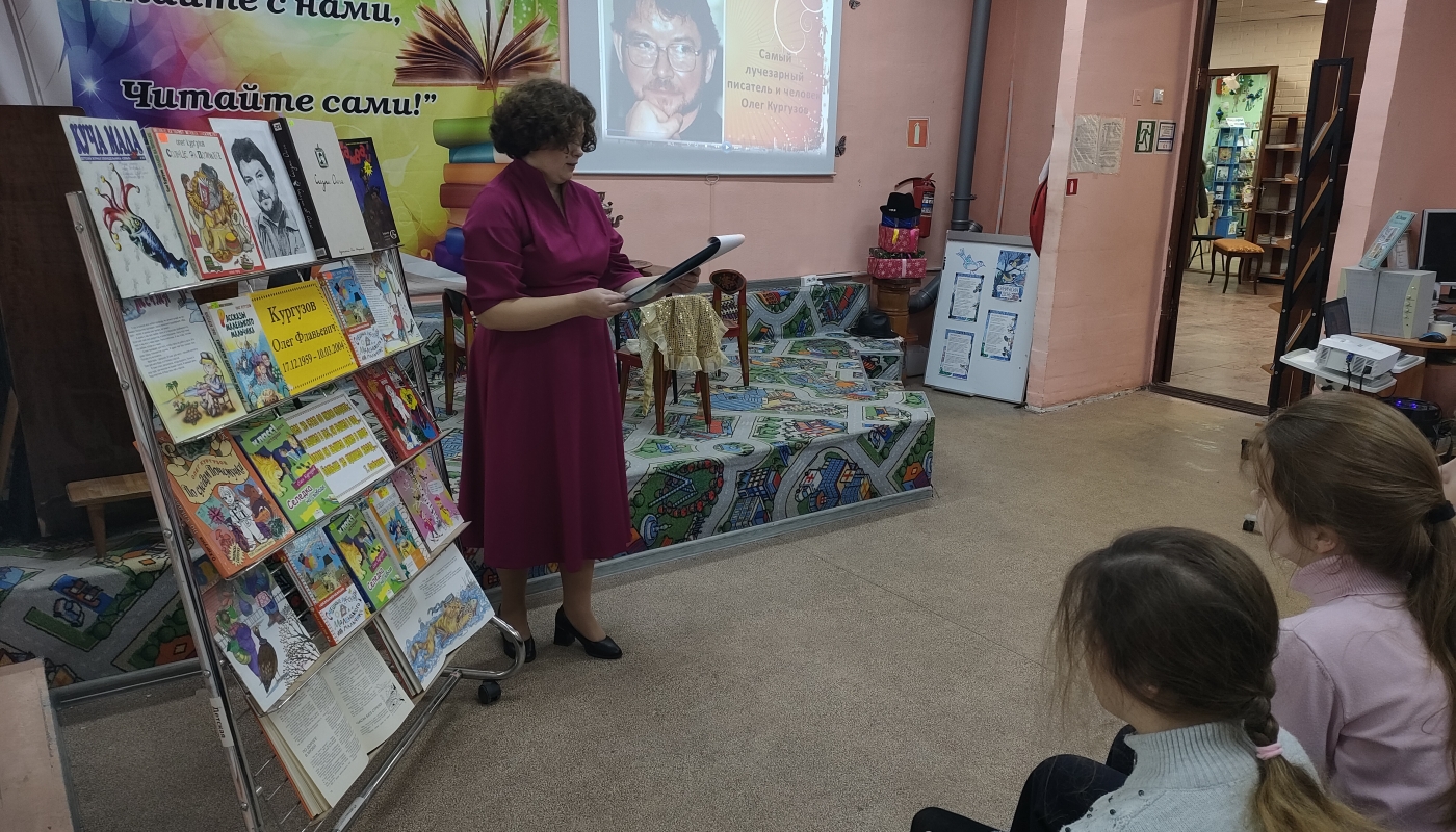 Подмосковье читает произведения Олега Кургузова